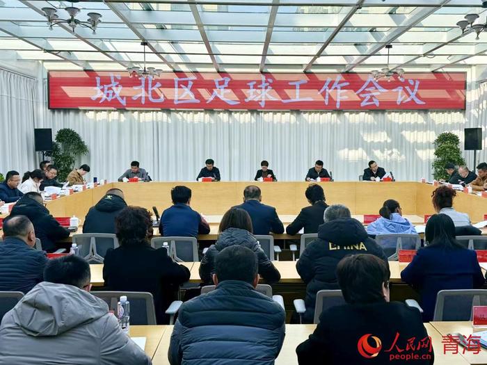 “足球+文化+旅游”产业融合创新成果在行业内不断深化,行业活力持续释放的简单介绍 “足球+文化+旅游”产业融合创新成果在行业内不断深化,行业活力持续释放的简单介绍