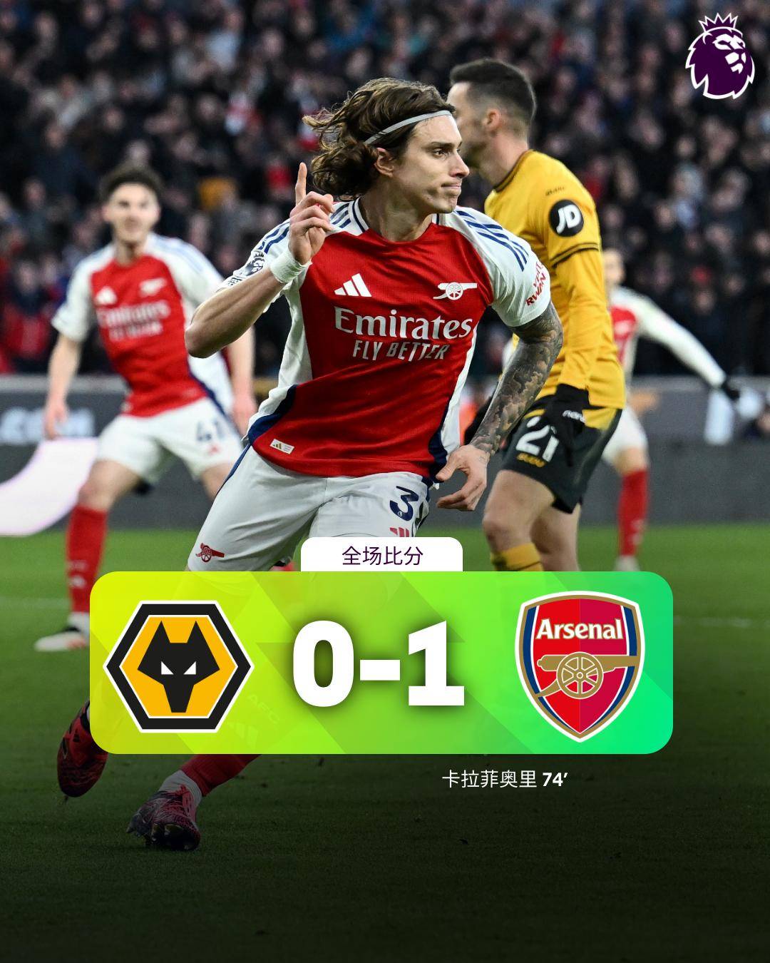 JiuyouAPP下载-包含英超精妙战术，比分3-2，比赛中成功反击多次，抢断成功率78%，场均控球65%的词条