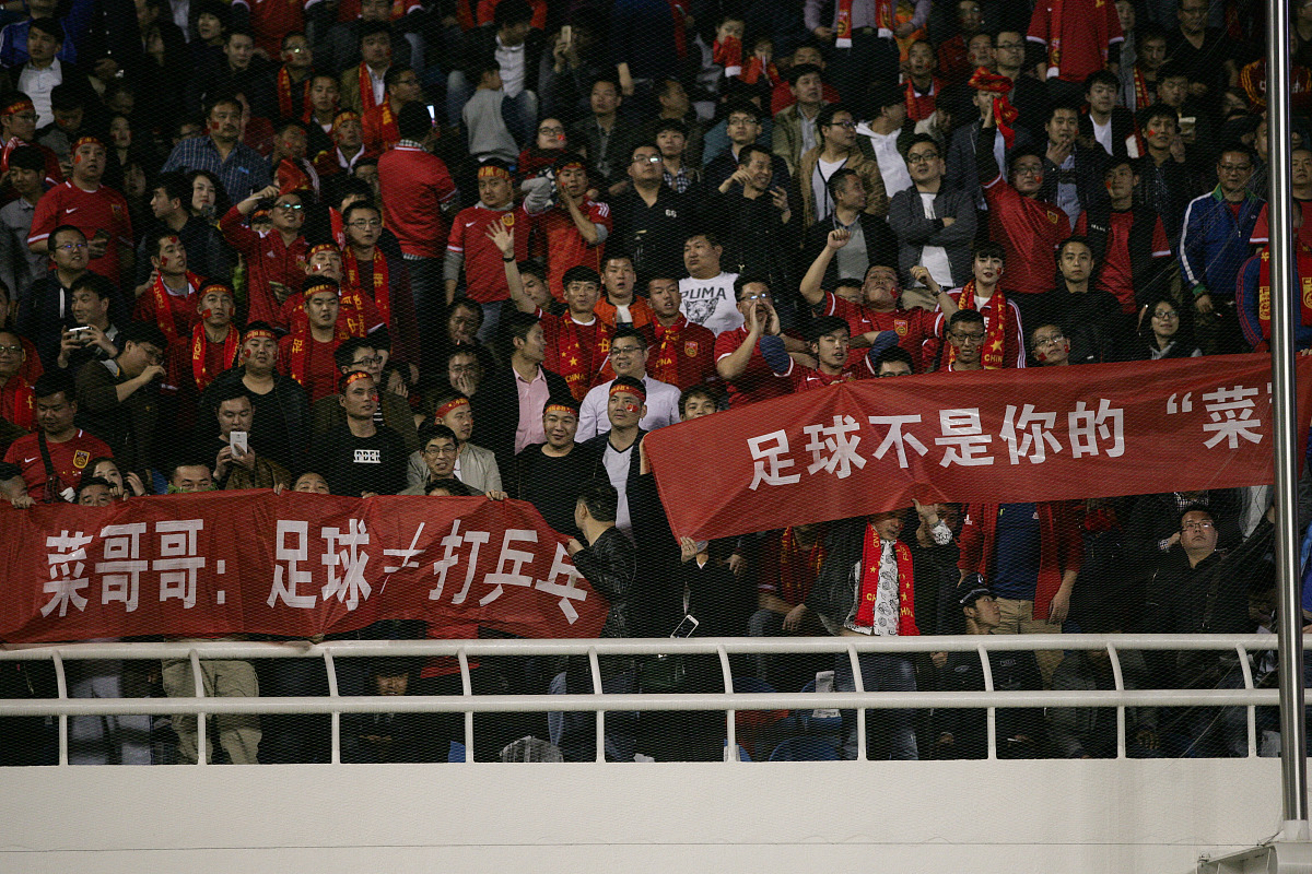 关于中国足球试点“球迷责任区”,维护赛场秩序的信息 关于中国足球试点“球迷责任区”,维护赛场秩序的信息