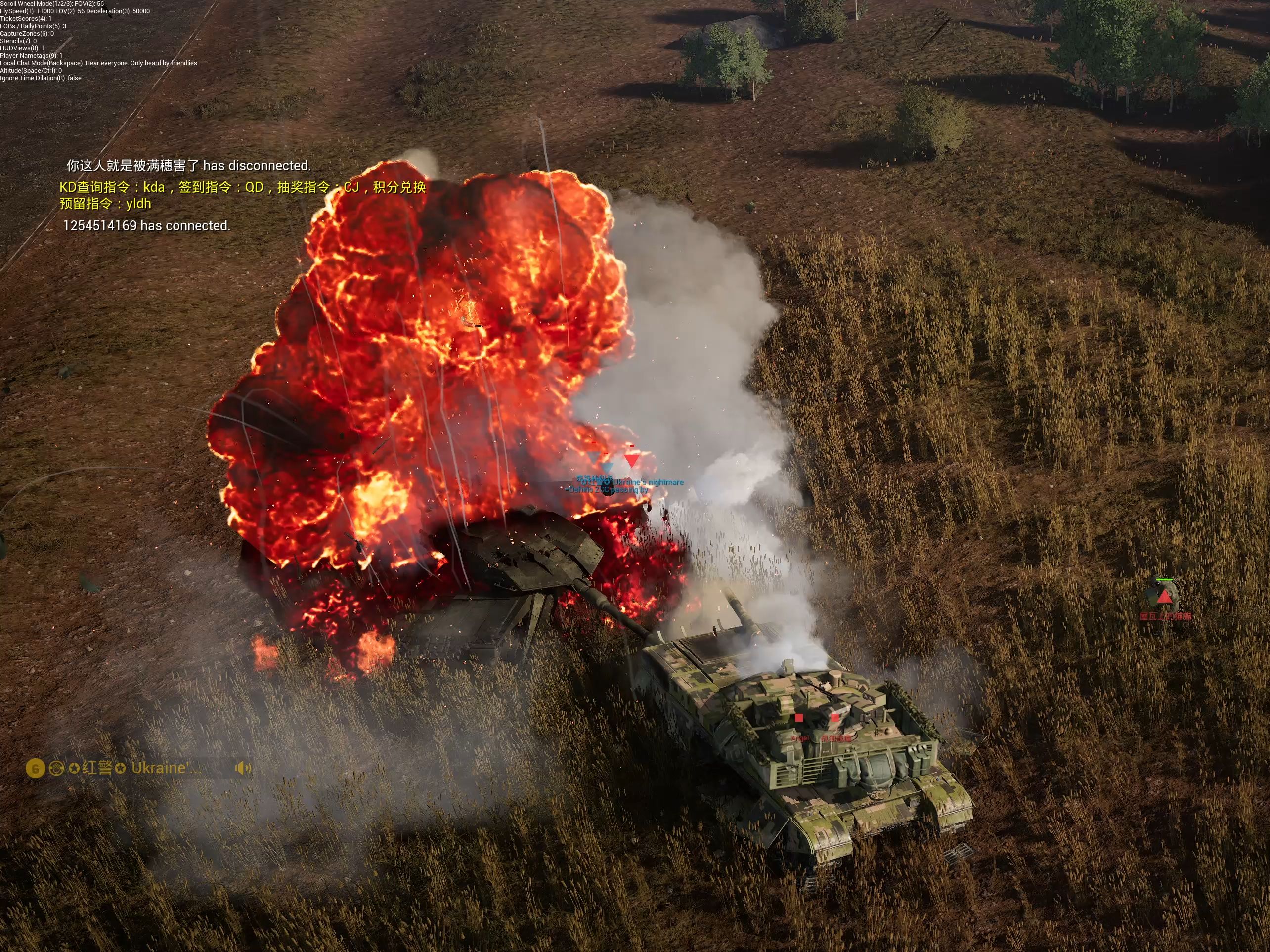 战术演变：联盟战术的最新流行趋势的简单介绍