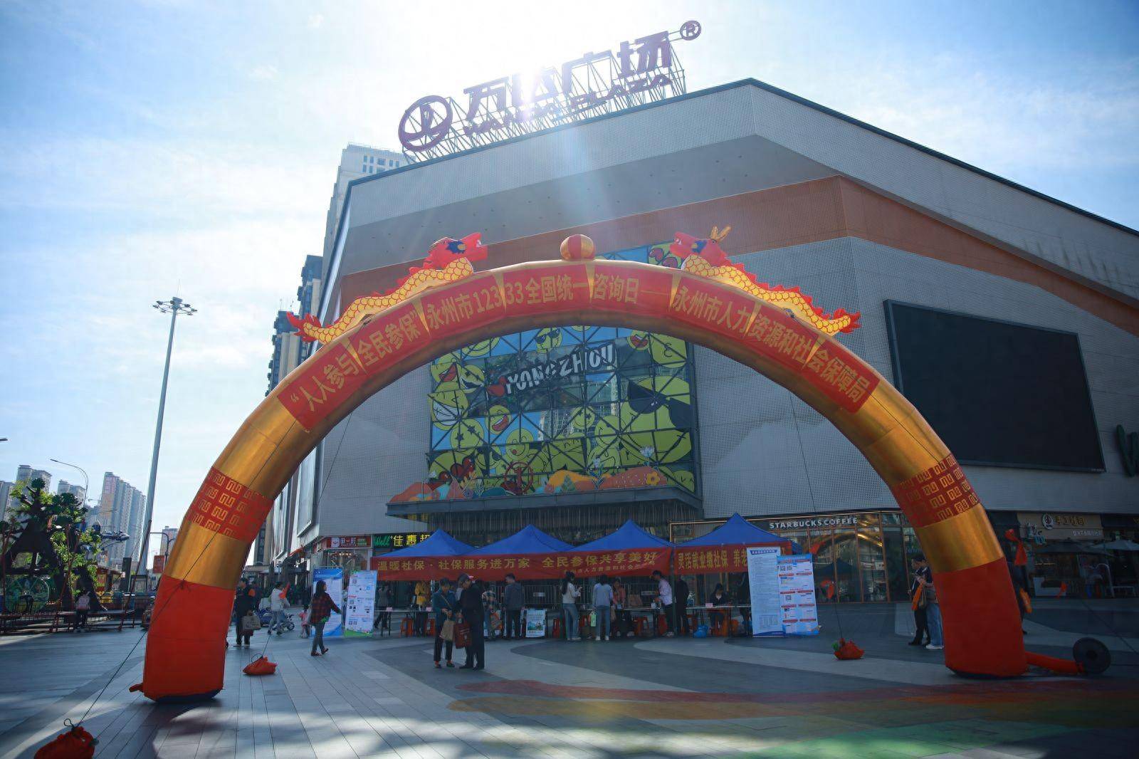 九游娱乐官网 (JIUYOU)-中国足球社会化服务体系逐步建立，惠及全民群众