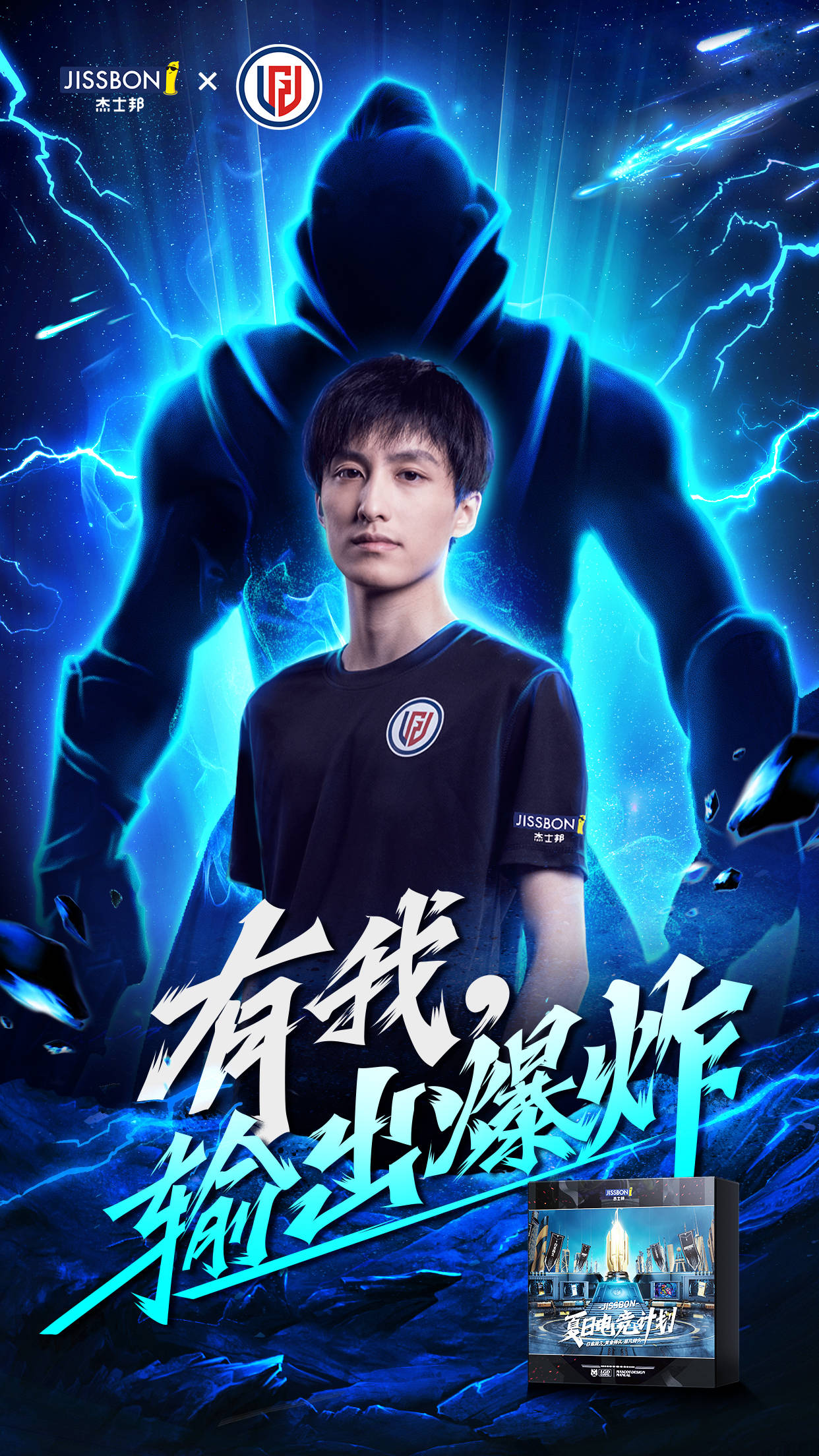 九游网页版入口-电竞娱乐化趋势明显，明星主播带动粉丝经济的简单介绍