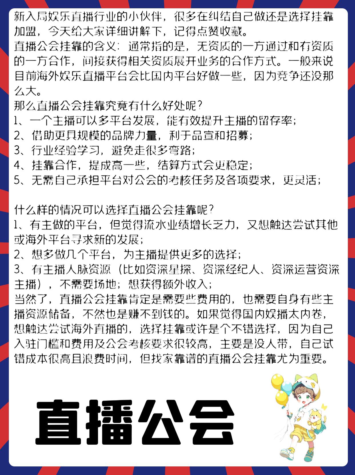 电竞娱乐化趋势明显,明星主播带动粉丝经济的简单介绍 电竞娱乐化趋势明显,明星主播带动粉丝经济的简单介绍