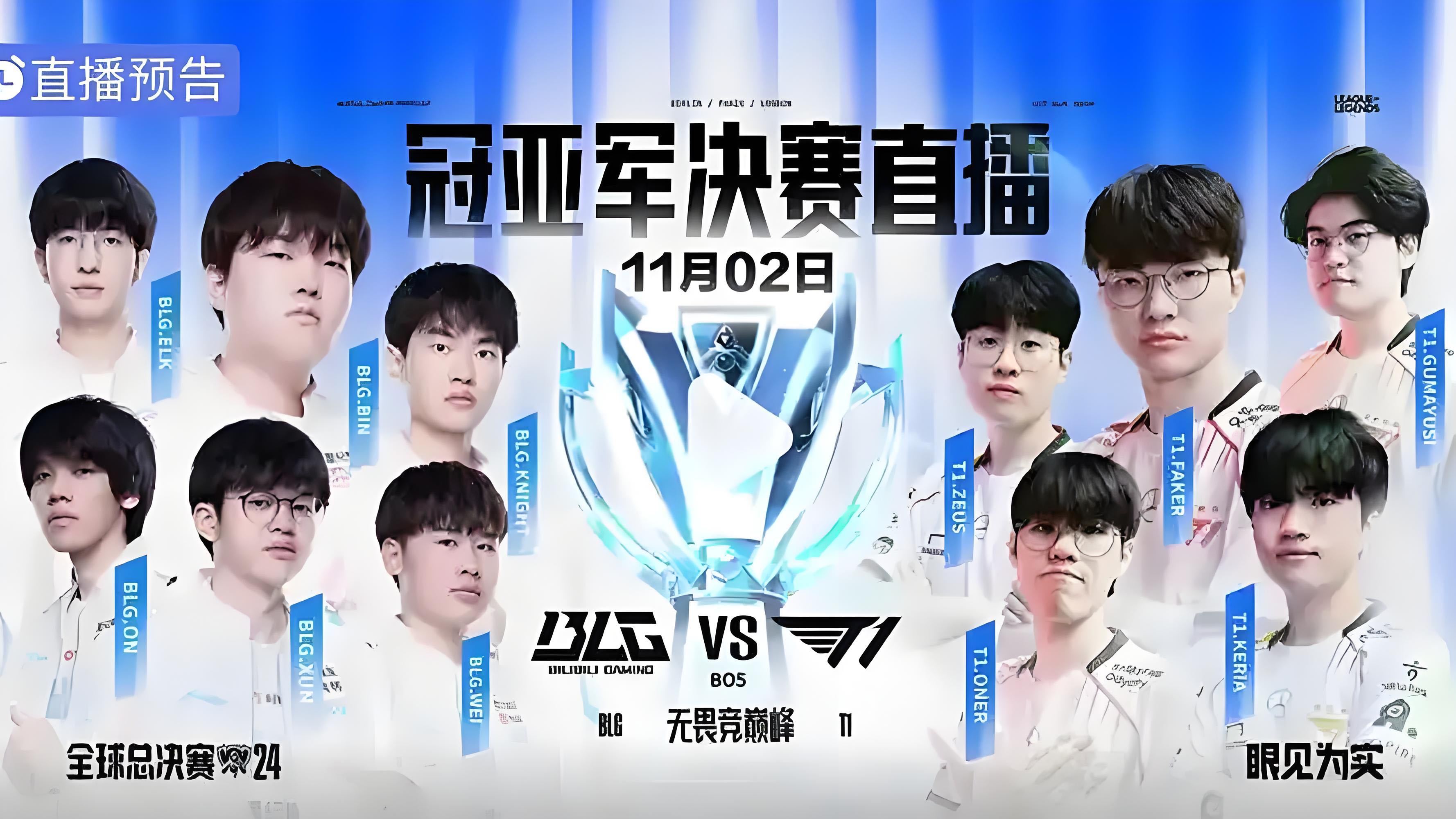 九游登录中心-史诗级对决：联盟历史上的经典之战回顾的简单介绍