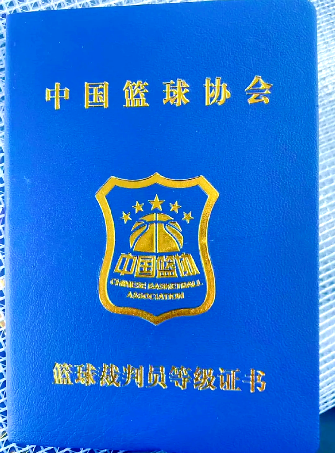 包含中国篮球裁判员职业素养不断提升,公平执裁再获认可的词条 包含中国篮球裁判员职业素养不断提升,公平执裁再获认可的词条