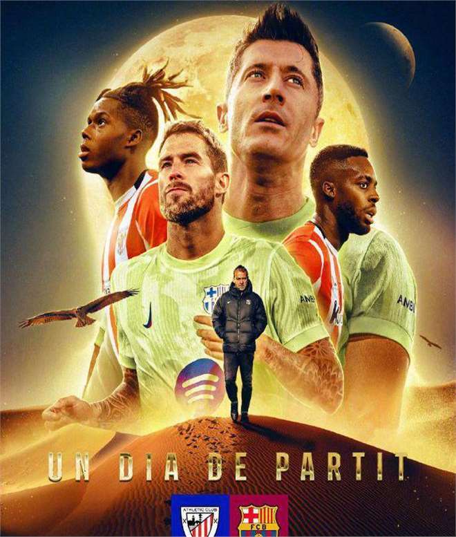 西甲不败神话延续,精彩表现引领球队取胜 西甲不败神话延续,精彩表现引领球队取胜