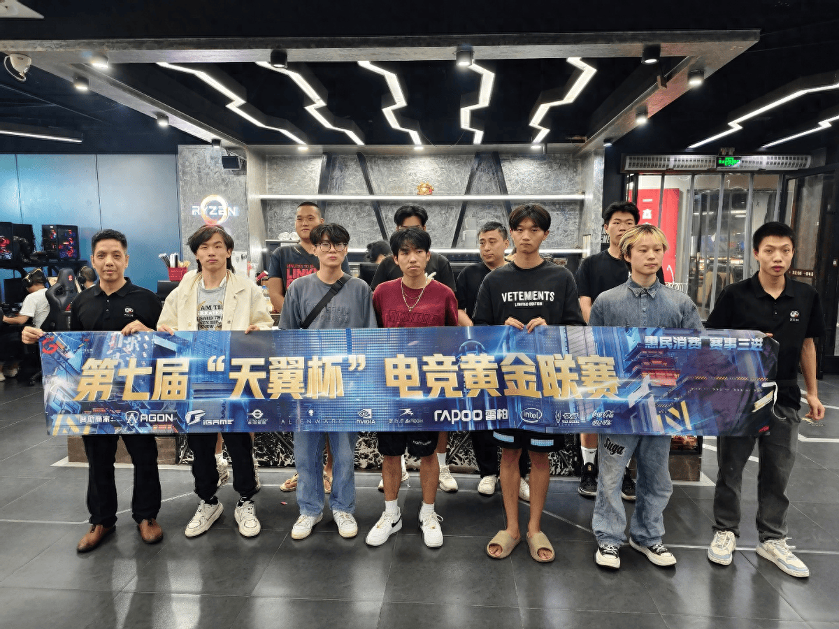 九游登录中心-包含电竞赛事现场气氛火爆，粉丝尖叫不断的词条