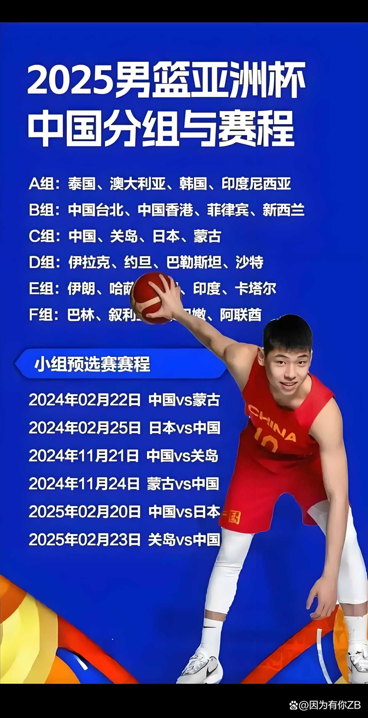 关于世界篮坛名家在中国举行篮球大师巡回赛,引领行业新高度的信息 关于世界篮坛名家在中国举行篮球大师巡回赛,引领行业新高度的信息