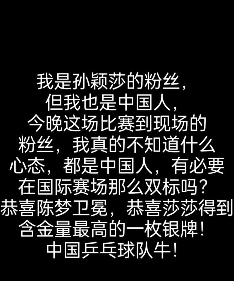 九游娱乐APP-失误频繁：上海队全场失误达20次，错失胜利关键！的简单介绍